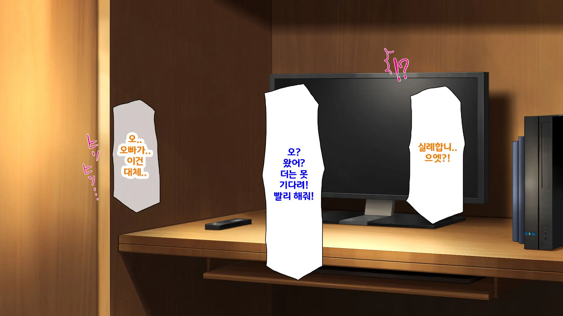 Beit Ga Koshitsu De Ura Op Service Shiteiru Mankitsu | 알바가 개인실에서 뒷서비스 하고 있는 만화 카페
